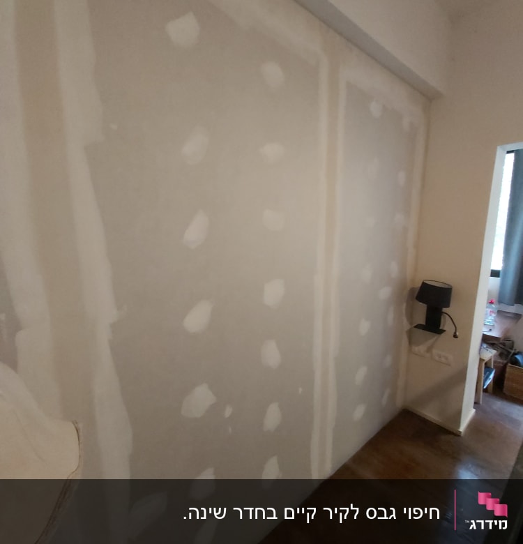 קיר גבס עם תיקוני שפכטל לבנים